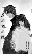 Seven